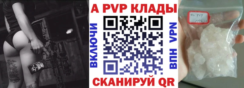 купить наркоту  Когалым  Альфа ПВП VHQ 
