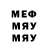 Кодеин напиток Lean (лин) Danny Lightfoot