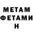 Метадон мёд Denis Starodubtsev