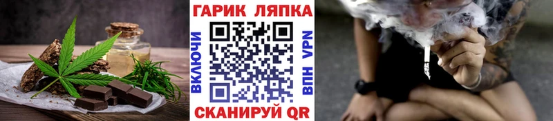 Cannafood марихуана  продажа наркотиков  Когалым 