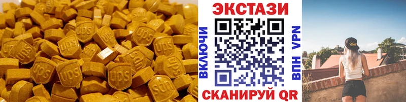 купить закладку  Когалым  Экстази диски 