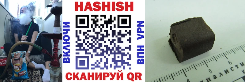 Гашиш Изолятор  blacksprut онион  Когалым  наркотики 