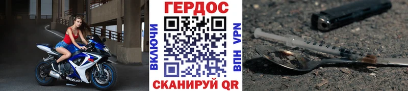 сайты даркнета Telegram  Когалым  ГЕРОИН белый 
