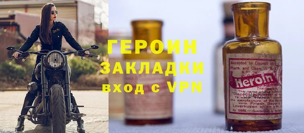 героин Алексин