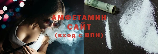 МДМА Абдулино