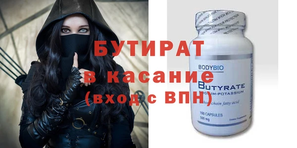 стаф Абинск