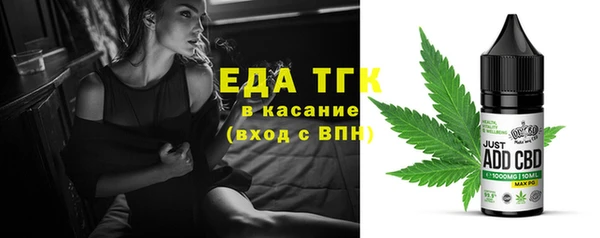 МДМА Абдулино