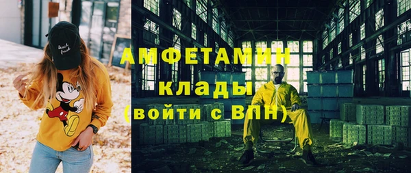 МДМА Абдулино