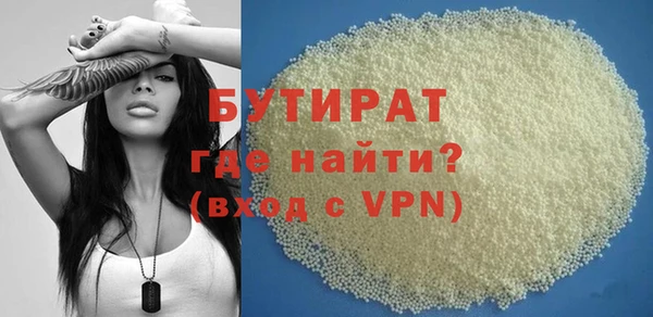 стаф Абинск