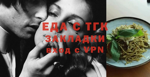 МДМА Абдулино