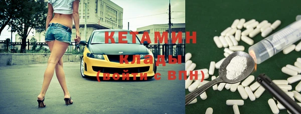 бошки Абаза