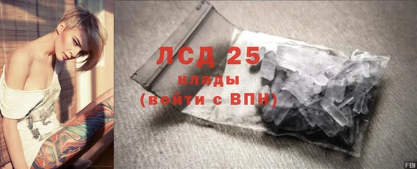 МДМА Абдулино
