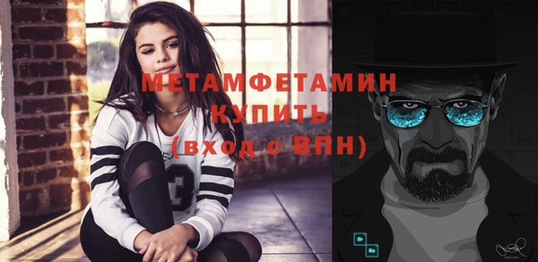 винт Протвино