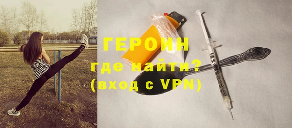 героин Алексин