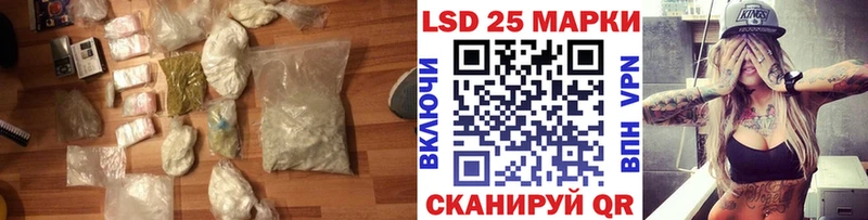 где купить наркоту кракен tor LSD-25 экстази ecstasy Когалым