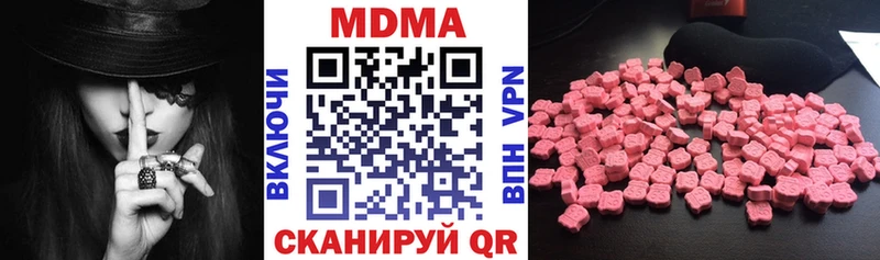 МДМА молли  Когалым 
