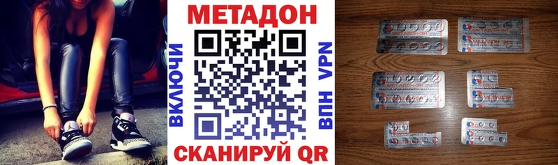 ссылка на мегу сайт  Когалым  МЕТАДОН белоснежный 