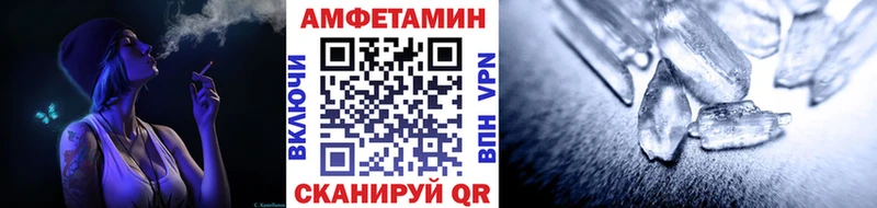 МЕГА ТОР  сайты даркнета телеграм  Когалым  МЕТАМФЕТАМИН винт  где найти  