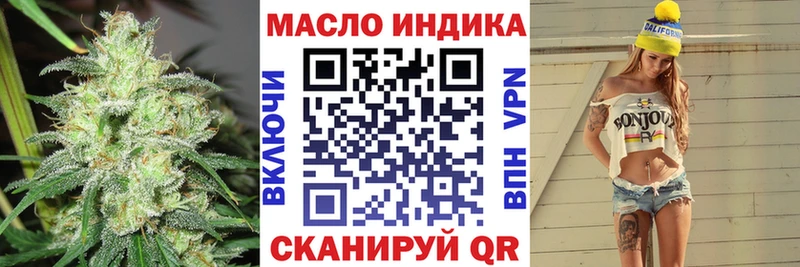 kraken вход  наркошоп  Когалым  ТГК вейп 